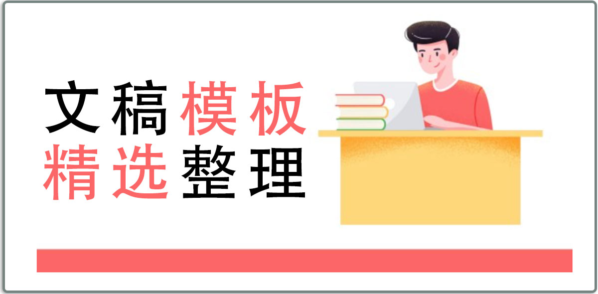 超市播音软件推荐的常用播音稿子
