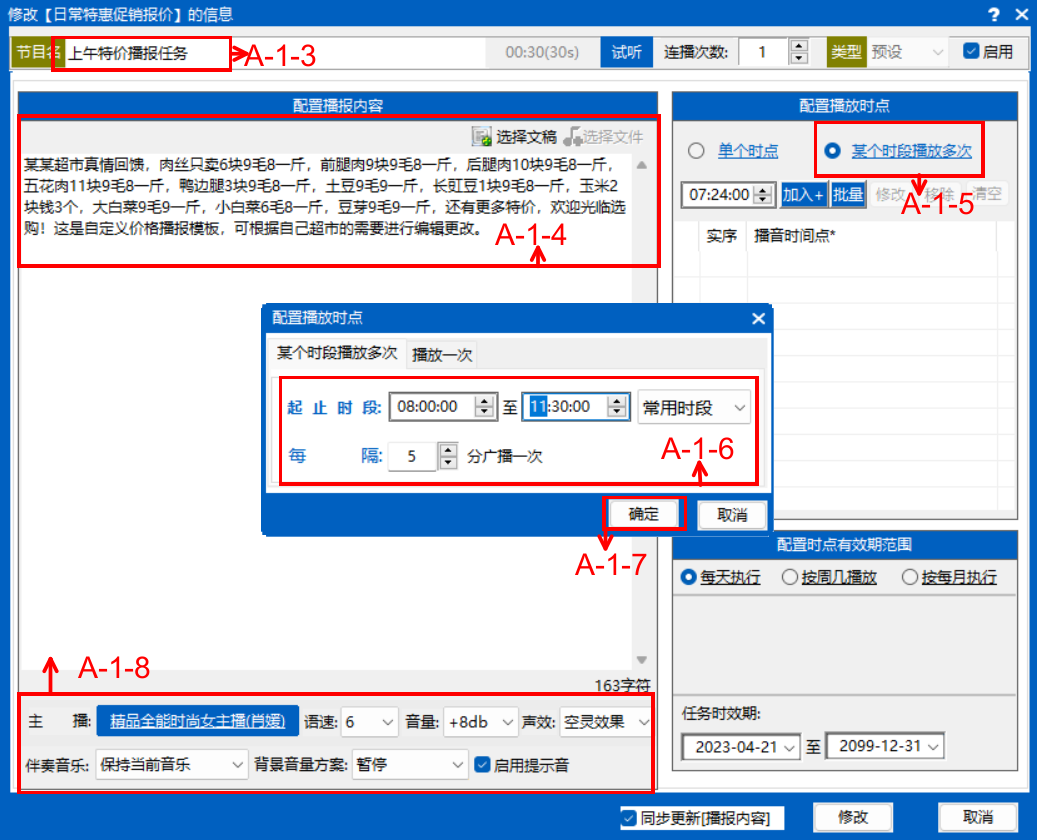 c90a9f89-21c0-40ed-8c66-8e361a4a544d.png