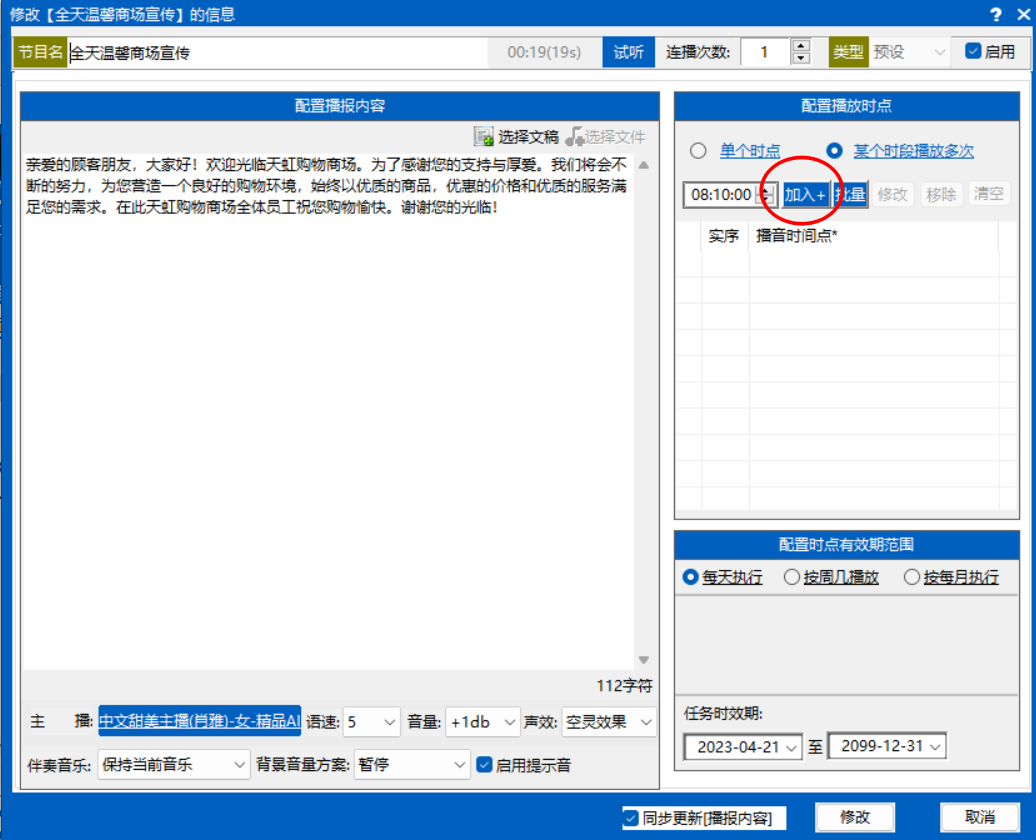 715ede80-ba23-4bf9-af63-6d6eb8297f8f.png