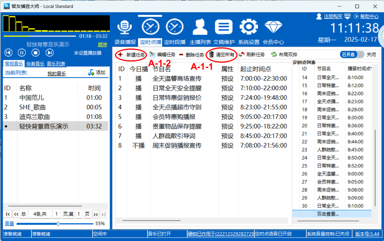 b05414f2-3732-479f-999f-5570ab09a316.png